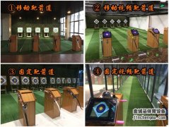 射箭場(chǎng)館設(shè)計(jì)-射箭器材廠(chǎng)家直銷(xiāo)