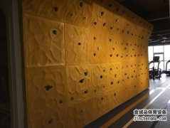 湖南省長(zhǎng)沙市開(kāi)福區(qū)某健身會(huì)所攀巖項(xiàng)目完工！